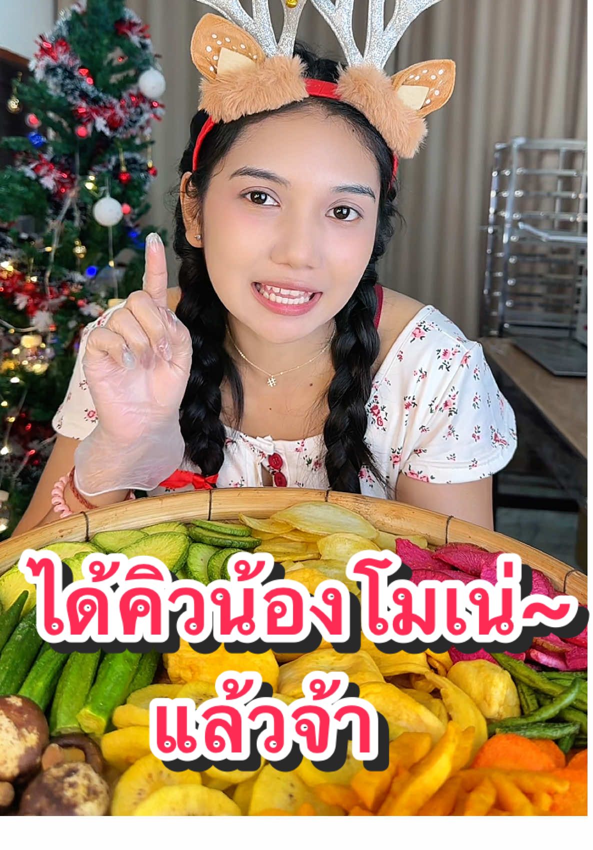 #ตุ๊กกี้ตัวแสบ #โมเน่ #ผักกรอบ #ผักอบกรอบ #ผักกรอบตัวดังในtiktok 