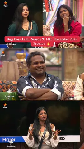 Bigg Boss Tamil Season 9 | 14th November 2025 - Promo 1 🔥 #biggboss #promo #vijaytv #fight #fyp 