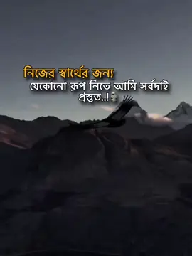 #trending #foryoupage #caption #faysal_v1 