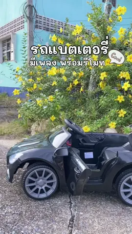 ตอบกลับ @เที่ยวไป รีวิวไป 🌵💕คันนึ้สวยม๊ากกกกกก สวยตรงปก✅#รถเเบตเตอรี่เด็ก #รถไฟฟ้าเด็ก #รถเล่นเด็ก #ของเล่นเด็ก #รถสุดหรู 