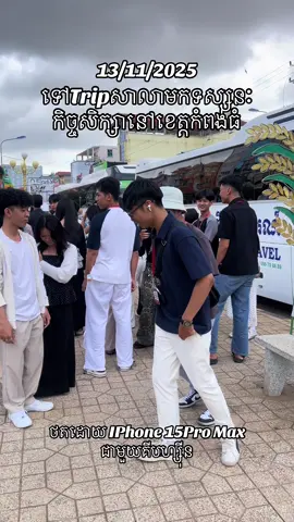 គីបហ្សុីន🙂‍↔️🍃 #xybca #fyp #trending 