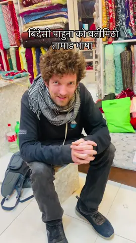 @Sworup lama @Samjhana Tamang @Kumari Tamang @Samjhana @Samjhanashrsth @Ritu tamang official 🙏 @The Bimiri Foundation 