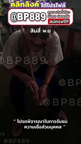 วันนี้ 14 พ.ย 68 ลงตาทิพย์ให้แล้ว ตามกันจ้า #หวย #หวยลาวพัทนา #หวยเด็ดมากงวดนี้ #เลขมงคล #แนวทางเสี่ยงโชค #สองทุ่มครึ่ง #ลาวพัทนา #ฝั่งโขง #หวยเด็ดงวดนี้ #หวยงวดนี้ #จันทร์พุธและศุกร์ #เลขเด็ดเข้าทุกงวด #หวยแม่นๆ #เลข #เพื่อนบ้าน #2ทุ่มครึ่ง #แนวทางเสี่ยงโชคกันครับ #แม่น้ําหนึ่ง88 #แม่น้ําหนึ่ง #หวยรัฐบาลงวดนี้