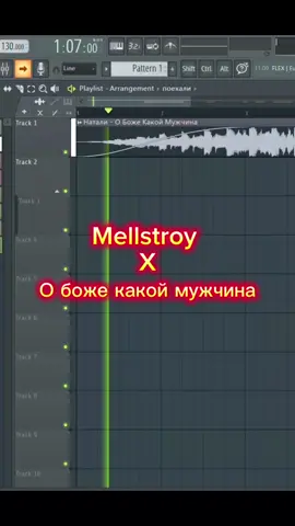 строго не судите, делал в первый раз #mellstroy #fyp #mashup