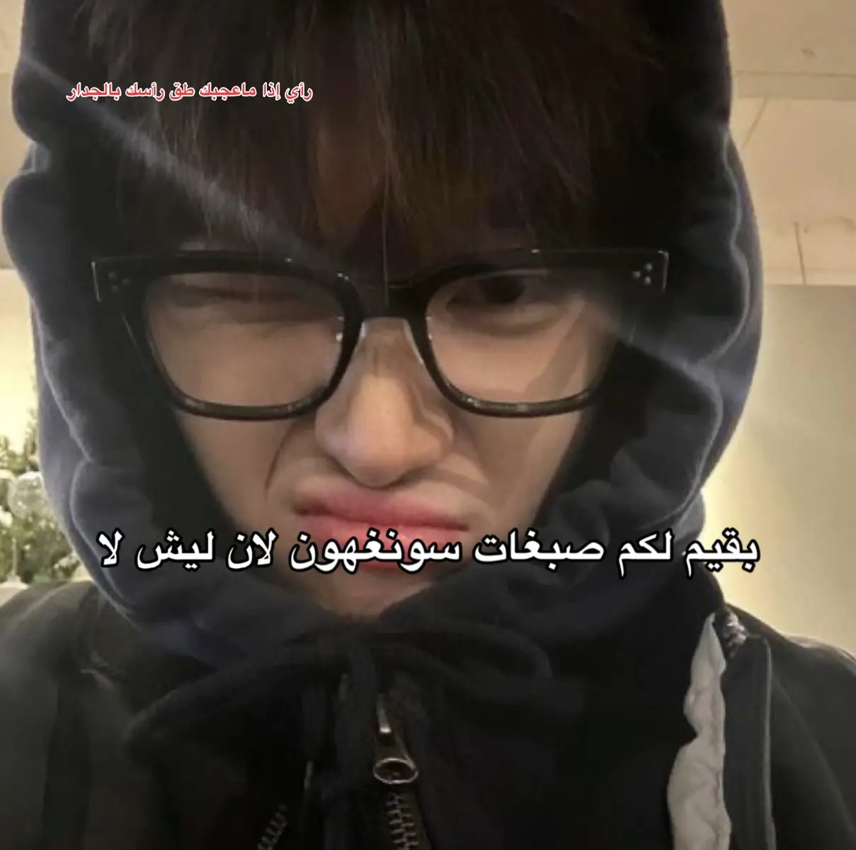 فكرتي 😻 @ نفسي تبون بارت تو لان باقي 16 صبغه  ماقلتها 