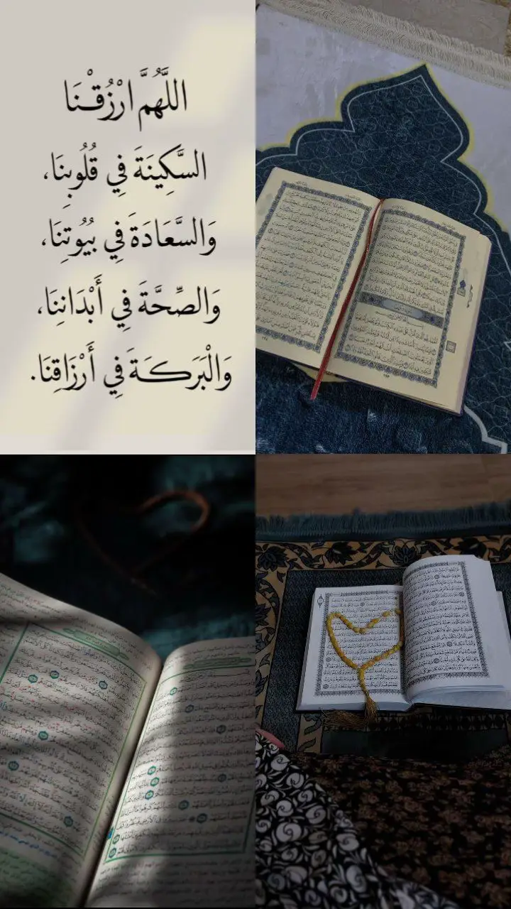 🕋| اللهُم في يوم الجمعه 