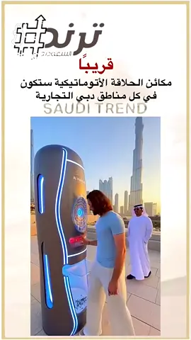 #هلاوغلا_بالجميع🥰🇸🇦💖🇦🇪 