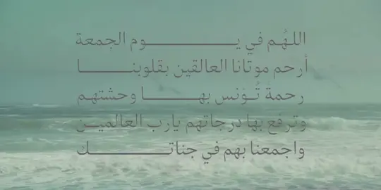 #صدقة_جارية #real #fyp #قران_كريم #قران 