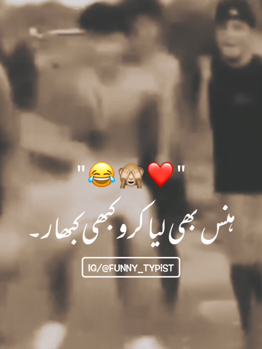 Don't under review My Videos🥺💔~ .  .  .  #foryou#foryoupage#fyp#funny#funnyvideo 