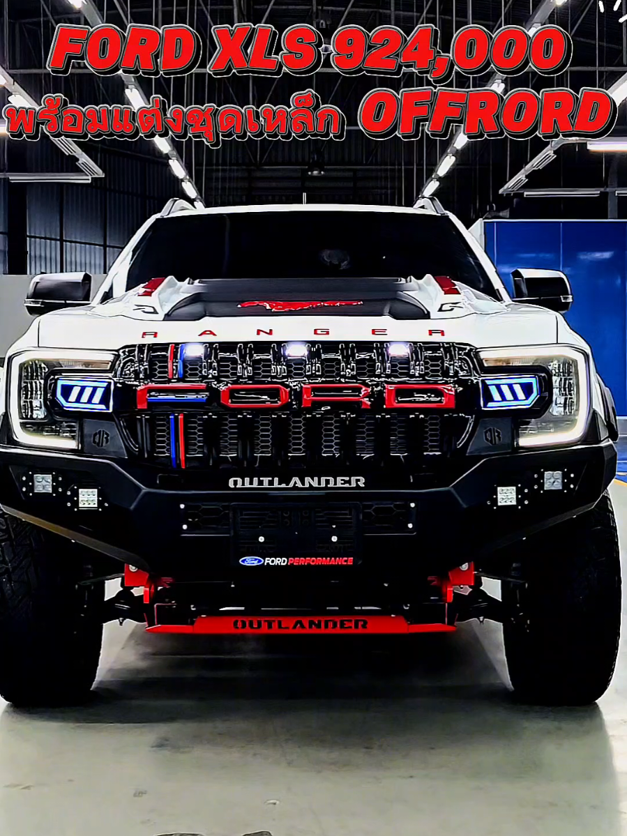 Ford Ranger XLS พร้อมชุดแต่ง ราคา 924,000 บาทชุดเหล็กรอบคัน outlender แม็กยางขอบ 20 ยกช่วงล่าง 2 นิ้วสนใจรายละเอียดติดต่อชายปอ 061-929-1952#ฟอร์ด #ford #tiktokรักรถ #ชายปอฟอร์ด0619291952 #fordแต่ง 