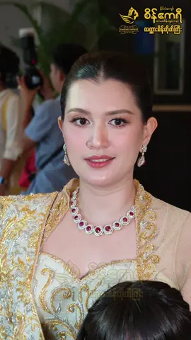 ကိုငယ့်မရီး လှလိုက်တာ #ငယ်ဇင် #စိန်ဧကရီchannel2 #အားကျမှုတစ်သိန်း #fyp #ကိုငယ့်မရီး 