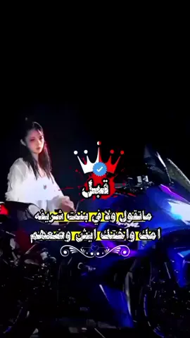 #تصميم_فيديوهات🎶🎤🎬 #عبارات_جميلة_وقويه😉🖤 #تنرند_اكسبلور_ #اعادة_النشر🔃 