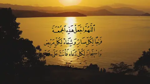 #quran #قران #يوم_الجمعه 