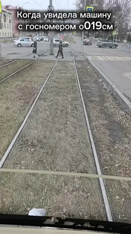 #водительтрамвая #транспортприколы #женщиназарулем #приколыизкабины  #трамвай2025