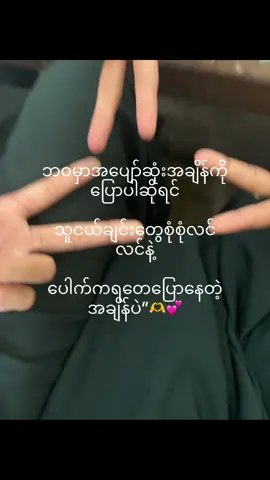 @★•ᴊᴇʀʀʏ•★ve @🪐 @A💕 @E💫 @Lydia_ @Melody @qw 🫶