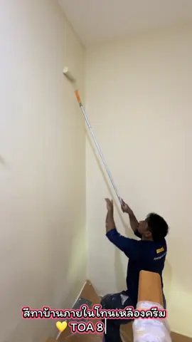 ช่างบาสรับทาสีกรุงเทพปริมณฑลและพื้นที่จังหวัดใกล้เคียงรับทาสีบ้านและทาสีคอนโดทาสีภายในทาสีห้องพักครับทาสีห้องนอน#ช่างบาสรับทาสี #ช่างสี #ช่างบาสรับทาสีกรุงเทพปริมณฑล #ทาสีบ้าน #รีโนเวทบ้าน 