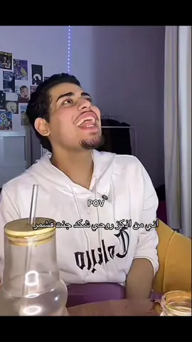 🤙🏽😭 #ترند #اكسبلور #Love #شعب_الصيني_ماله_حل😂😂 #😭 