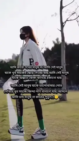 #@Omor Always On Fire #everyone #for #viralvideo #আমি কারো শখের মানুষ না #😎 