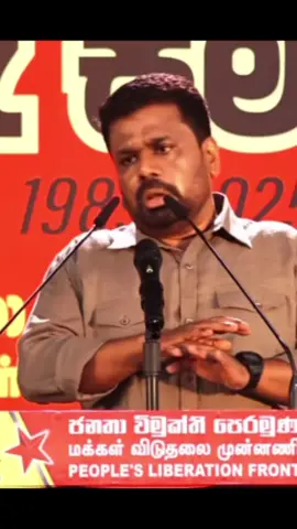 නීතිය කාටත් එකයි බ්‍රෝ 😎#AKD #trending #foryou #foryoupage 