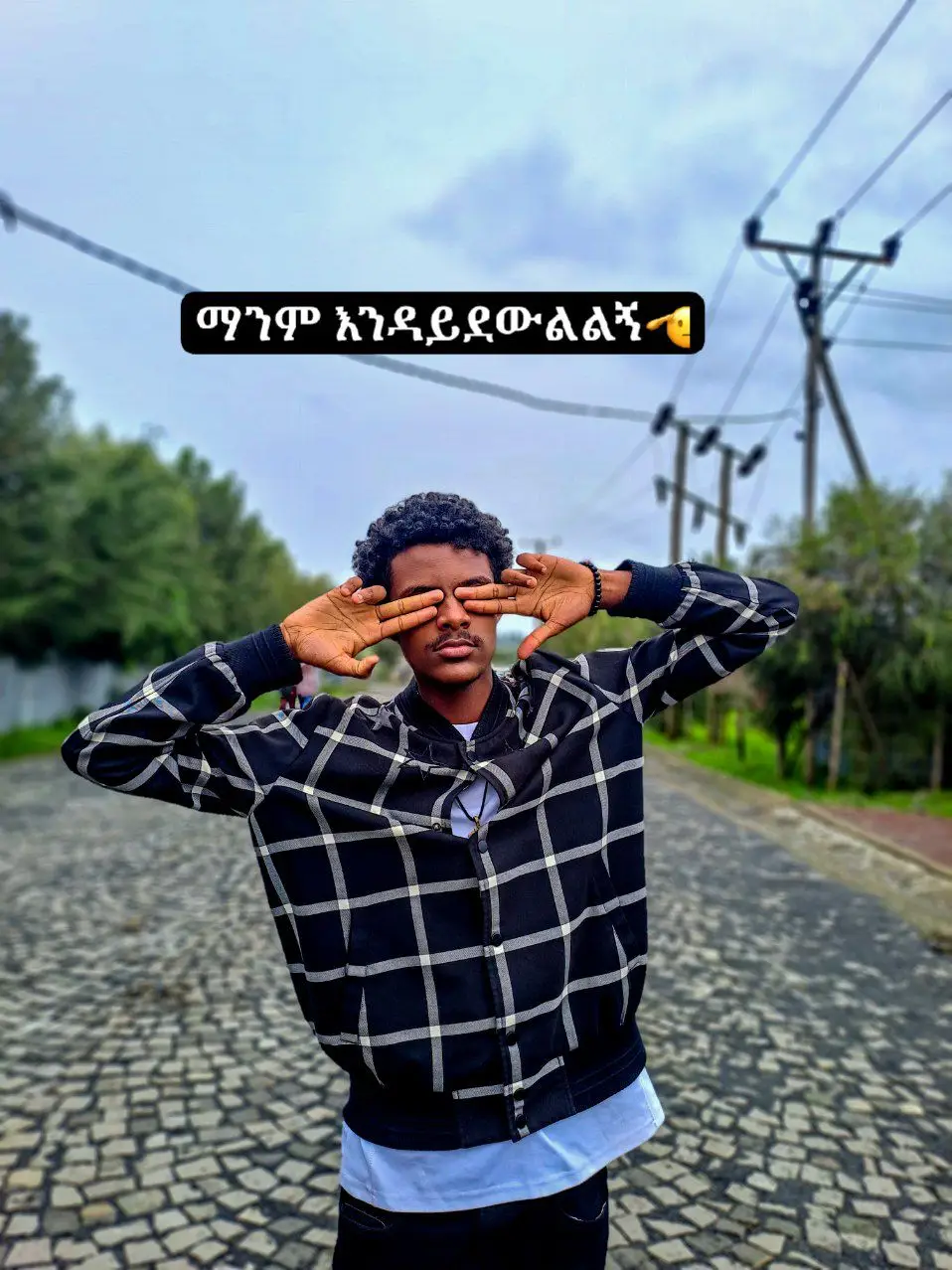 📸Style inspiration: ፧ 👗Vibe ckeck: 💰Layering techniques: 📝Personal style tips: #creatorsearchinsight #photography #photo 