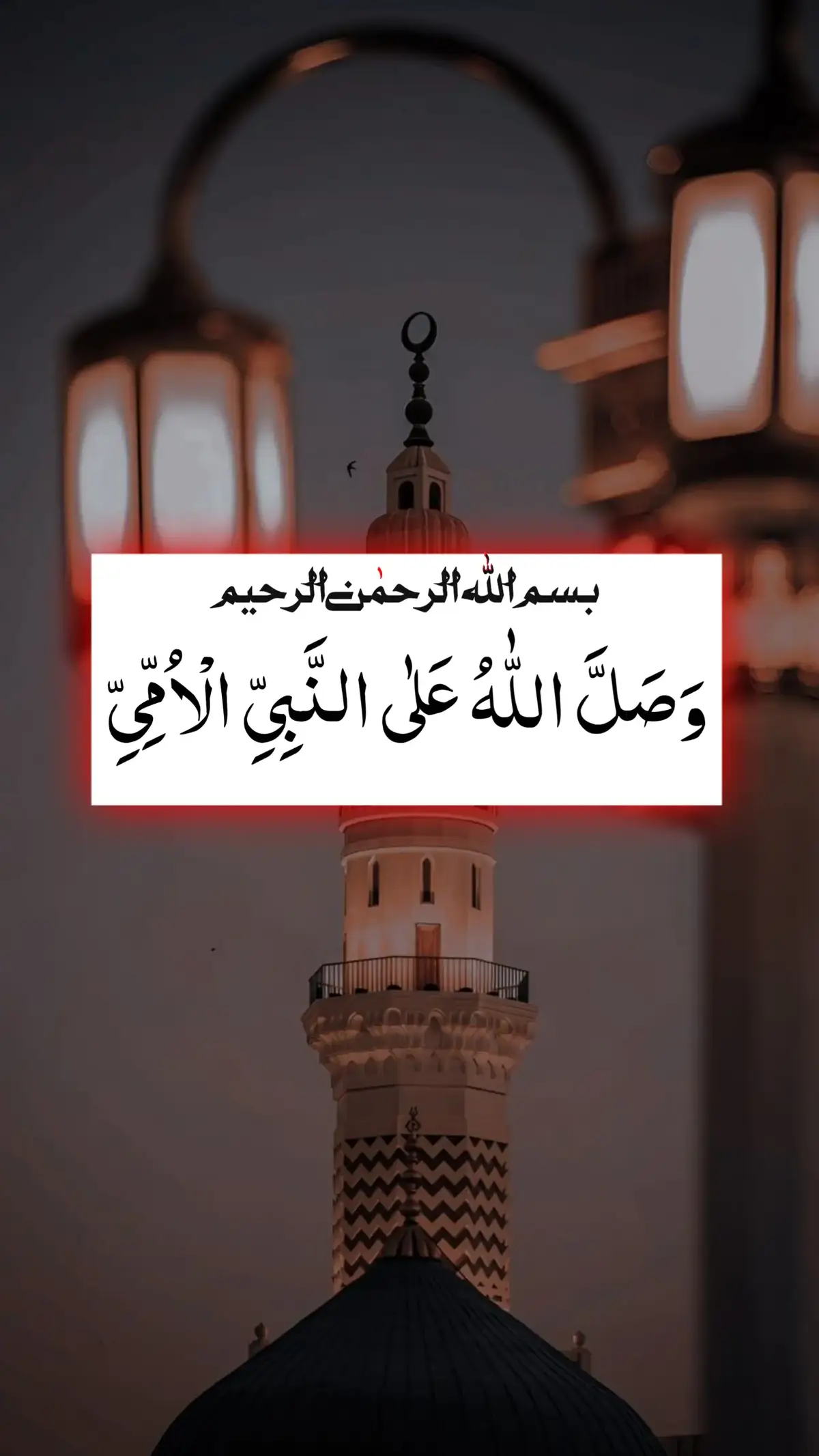 وَصَلَّ اللّٰہُ عَلٰی النَّبِیِّ الْاُمِّیِّ خدا اور اس کے فرشتے آپ ﷺ پر درود بھیجتے ہیں۔ اے ایمان والو۔۔!! تم بھی ان ﷺ پر درود و سلام بھیجو۔۔۔!! 🌸 ‏اَللٰهمَ صَلِ عَلٰی محَمَدٍ وَ عَلٰی اٰلِ محَمَدٍ کَمَا صَلَیتَ عَلٰی اِبرَاهِیمَ وَ عَلٰی اٰلِ اِبرَاهِیمَ اِنَکَ حَمیدٌ مَجِیدٌ○ 🥀 اَللٰهمَ بَارِک عَلٰی محَمَدٍ وَ عَلٰی اٰلِ محَمَدٍ کَمَا بَارکتَ عَلٰی اِبرَاهِیمَ وَ عَلٰی اٰلِ اِبرَاهِیمَ اِنَکَ حَمیدٌ مَجِیدٌ○ 🖤. . . . #islamabadbeautyofpakistan #Islamabad #islamicrepublicofpakistan #Pakistan #beautifuldestinations #beauty #blogger #bloggersofinstagram #MargallaHills #mountains #live #dawndotcom #lateefgabol  #morningvibes #northernareasofpakistan #rainbow #winter #islamabadians #Lahore #trending #rainyday #etribune #potraitphotography #mountainview #LHR #LahoreRang #Lahore #lahorephotographylahoreAsmatullah jarar New naat 2022 Zeenat ullah Faiz Nawe Nazmona Asmatullah jarar Misre 2022 Zeenat ullah Faiz Misre 2022 Asmatullah jarar Pashto Naat Zeenat ullah Faiz Pashto Naat Asmatullah jarar Ghamjan Nazmona Zeenat ullah Faiz Ghamjan Nazmona Nawe Nazmona Nawe Naatona Pashto nawe #nazam #nasheed #bestnaat #naat #ghazalinaat #pashtoghazal #ghazalzaar #ghazalimarwat #ghazalinurdu #ghazalimarwat #pashtonaat #islam ghazali #nazam #nazam# le# #nazam #nasheed #bestnaat #naat #ghazalinaat #pashtoghazal #ghazalzaar #ghazali_marwat #ghazalinurdu #alnizamstudio #pashtonazam #pashtonasheed #pashtonaat #asmatullahjarar #pashtonaat2022 #pashtonazam2022 #pashtonewnaat2022 #muftisardaralihaqqani #pasht Asmatullah jarar New naat 2 Zeenat ullah Faiz Nawe Nazmona Asmatullah jarar Misre 2022 Zeenat ullah Faiz Misre 2022 Asmatullah jarar Pashto Naat Zeenat ullah Faiz Pashto Naat Asmatullah jarar Ghamjan Nazmona Zeenat ullah Faiz Ghamjan Nazmona Nawe Nazmona Nawe Naatona Pashto nawe Naatona #ghazalimarwat #pashtonaat #islam ghazali #nazam #nazam# le# #nazam #nasheed #bestnaat #naat #ghazalinaat #pashtoghazal #ghazalzaar #ghazaliLmarwat #ahazalinurdu #ahazalimarwat #pashtonaat #islam #PashtoClaps #AmeenBeats #PashtoBeat #PashtoAttan #PashtoRhy thm #PashtoMusic #PashtoHandClaps #PashtoFolk #AttanClaps #PashtoTraditional #PashtoPercussion #PashtoCultural Beat #PashtoLoop #AmeenBeats2025 #PashtoSound #Pashto Wedding Beat #PashtoDance Beat #PashtoSaaz #PashtoRemix #PashtoAudio #PashtoFestival #PashtoAttanClaps #AfghanClaps #AfghanBeat #PashtoMangay #PashtoParty #PashtoTribal #PashtoFolkRhythm #Pashto Vibes #PashtoWeddingClaps #Pashtolnstrumental #PashtoGroove #TraditionalPashto #AfghanRhythm #PashtoSoundtrack #AmeenBeatsLoop #PashtoCelebration #PashtoBackground Beat #PashtoMusicalClaps #PashtoFusionBeat #PashtoRemix2025 #PashtoDholClaps #AttanBeat2025 #PashtoReel Beat #PashtoMusicLoop #PashtoShortBeat #PashtolntroClaps #PashtoOutroLoop #PashtoCreativeBeat #PashtoDancerBeat #PashtoTiktokSournd #PashtolnstagramBeat #PashtoAttanPerformance #FolkClapBeat #PashtoWeddingEntry #PashtoMusicFestival #PashtoAudioTrack #PashtoMashupClaps