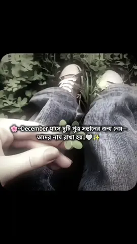 advance happy birthday Jin সাহেব আর kim সাহেব,,,—😩✨         কিছুই নাই🙂 . । . . . . gu kha😒 . . #kim_sidrat_ot7 #kim_taehyung #kim_seokjin #fangirl_sidrat #foryouuuuuuuuuuuuuuuuuuuuuuuuuuuuuuuuuuuuuuuuuuuuuuuuuuuuuuuuuuuuuuuuu 