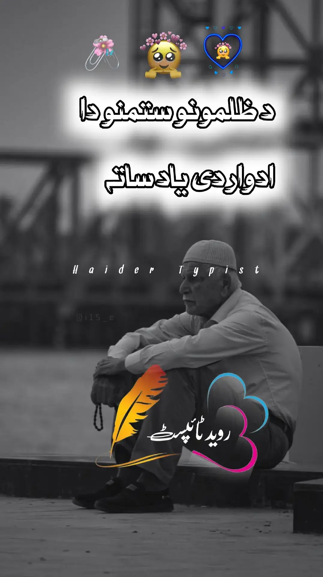 #pashtolines #pashtostate #fypシ゚viral🖤tiktok☆♡🦋 #پشتون_تاجیک_هزاره_ازبک_زنده_باد #fypviraltiktok☆♡♥️シ゚☆♡ 