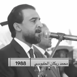 هههههههه#عاده_نشر_فيديو🔄 #النائب_فالح_ساري_الجياشي #شعب_الصيني_ماله_حل😂😂 