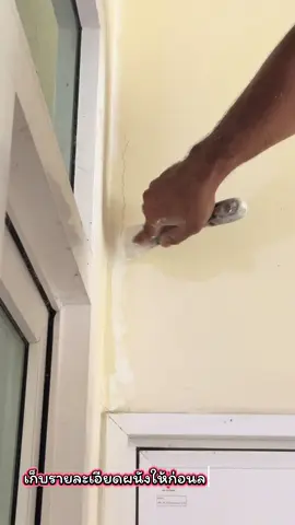 ช่างบาสรับทาสีกรุงเทพปริมณฑลและพื้นที่จังหวัดใกล้เคียงรับทาสีบ้านทาสีคอนโดและทาสีภายใน#ช่างบาสรับทาสี #ช่างสี #ช่างบาสรับทาสีกรุงเทพปริมณฑล #ทาสีบ้าน #ช่างสีใกล้ฉัน 