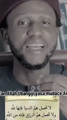 #adduar_biyan_bukata #cretersearchinsight #viraltiktok #saudiarabia🇸🇦 #kumasitiktok🇬🇭 