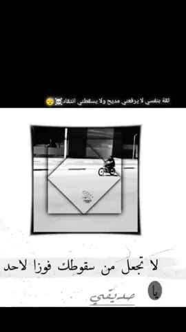 #نامات_المحبة_🖤💉 #الامريكي🇺🇸 #متابعه_ولايك_واكسبلور_فضلا_ليس_امر #مجرد________ذووووووق🎶🎵💞 