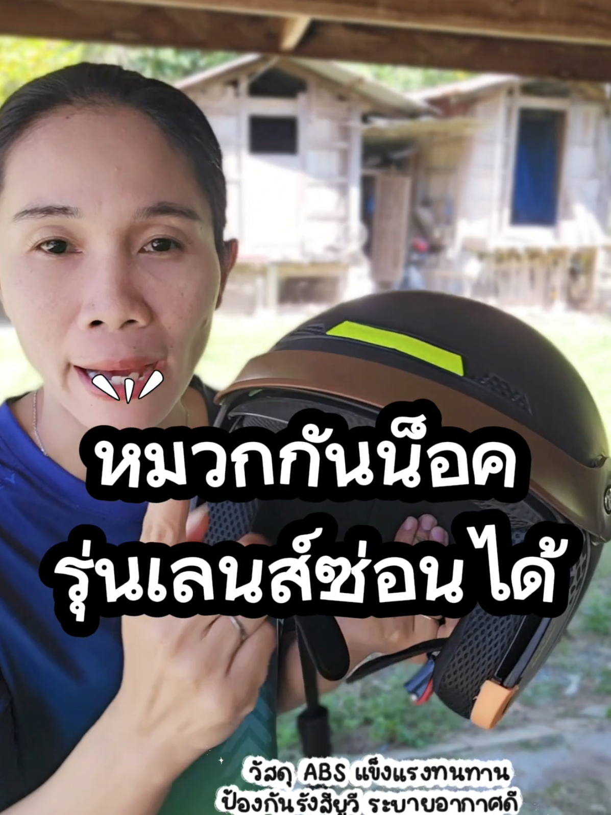 หมวกกันน็อคคุณภาพ วัสดุ ABS แข็งแรงทนทาน ป้องกันรังสียูวี ระบายอากาศดี ใส่ได้ทั้งผู้ชายและผู้หญิง#หมวกกันน็อค  #หมวกกันน็อคครึ่งใบ 