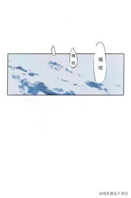 #tianziyu🐍 #TIANZIYU #ziyu #xianxuning #revengedloveseries🇨🇳 