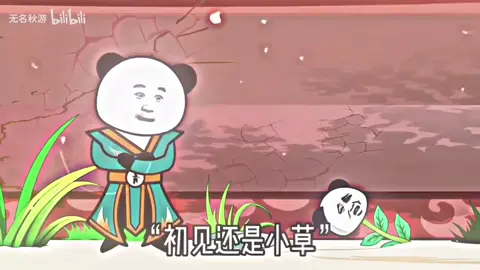 Lúc mới gặp và lúc tạm biệt #phimgau #xuhuongtiktok #hoathinhdieukhaccat #viral #hoathinhtrungquoc 