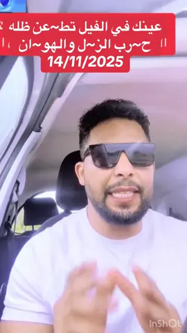 ح~رب ألز~ل والهوا~ن #tik_tok #سودانيز_تيك_توك_مشاهير_السودان #مشاهير_تيك_توك_مشاهير_العرب #saudiarabia🇸🇦 #مشاهير_السودان_سودانيز_تك_توك #explore #fyp #followers #الامارات_العربية_المتحده🇦🇪 #viral_vide #مصر🇪🇬 #sudanese_tiktok #السودان_مشاهير_تيك_توك #trendingvideo #followers➕ #viral_video  @mohshow40 موه شو 