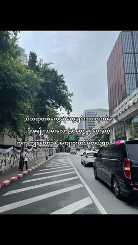 #foryou #fyp #fypシ゚viral #crd #pyaesonn1905 