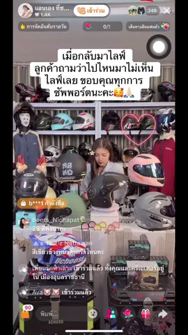 #หมวกกันน็อค #หมวกกันน็อคเต็มใบ #หมวกกันน็อคผู้ใหญ่ #หมวกกันน็อคครึ่งใบ #แอนเองที่ชอบรีวิว 