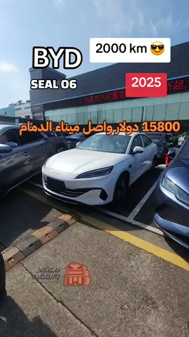 #السعودية #مازن_الصعوب #مصر #اربيل 