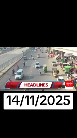 # 100k ✅꧁𝑻𝒐𝒅𝒂𝒚꧂ ❤️𝑯𝒆𝒂𝒅𝒍𝒊𝒏𝒆 📰🗞️ 14 November 🗣️💥 2025 𝑩𝒂𝒓𝒌𝒊𝒏𝒈 𝑯𝒆𝒂𝒅𝒍𝒊𝒏𝒆 シ #𝑵𝒆𝒘𝒕𝒓𝒆𝒏𝒅 シ#𝑮𝒆𝒐𝒏𝒆𝒘𝒔シ #𝑯𝒖𝒎𝒏𝒆𝒘𝒔 シ#𝑨𝒓𝒚𝒏𝒆𝒘𝒔 #𝑺𝒂𝒎𝒎𝒂𝒏𝒆𝒘𝒔 シ #𝑭𝒚𝒑シ #𝑭𝒐𝒓𝒚𝒐𝒖 シ#𝑭𝒐𝒓𝒚𝒐𝒖𝒑𝒂𝒈𝒆 シ#𝑻𝒊𝒌𝒕𝒐𝒌 #シ #𝑭𝒚𝒑シ゚𝑽𝒊𝒓𝒂𝒍 #𝑼𝒏𝒇𝒓𝒆𝒛𝒛𝒎𝒚𝒂𝒄𝒐𝒖𝒏𝒕シ #𝑻𝒊𝒌𝒕𝒐𝒌𝒑𝒂𝒌𝒊𝒔𝒕𝒂𝒏 シ𝑻𝒓𝒆𝒏𝒅𝒊𝒏𝒈 シ