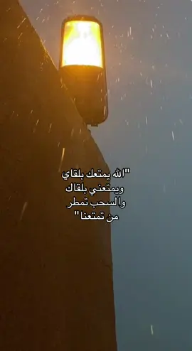 😭💙#fyp #مطر #نوفمبر #foryoupage #الشتاء 