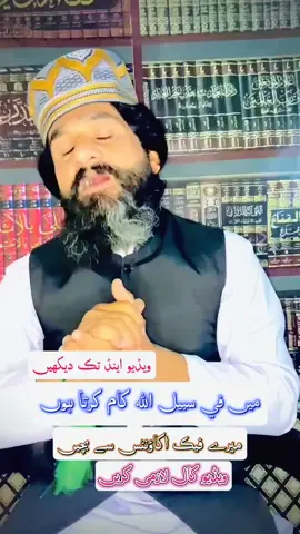 VIDEO CALL ME 📞  #tiktok #donotunderreviewmyvideos 