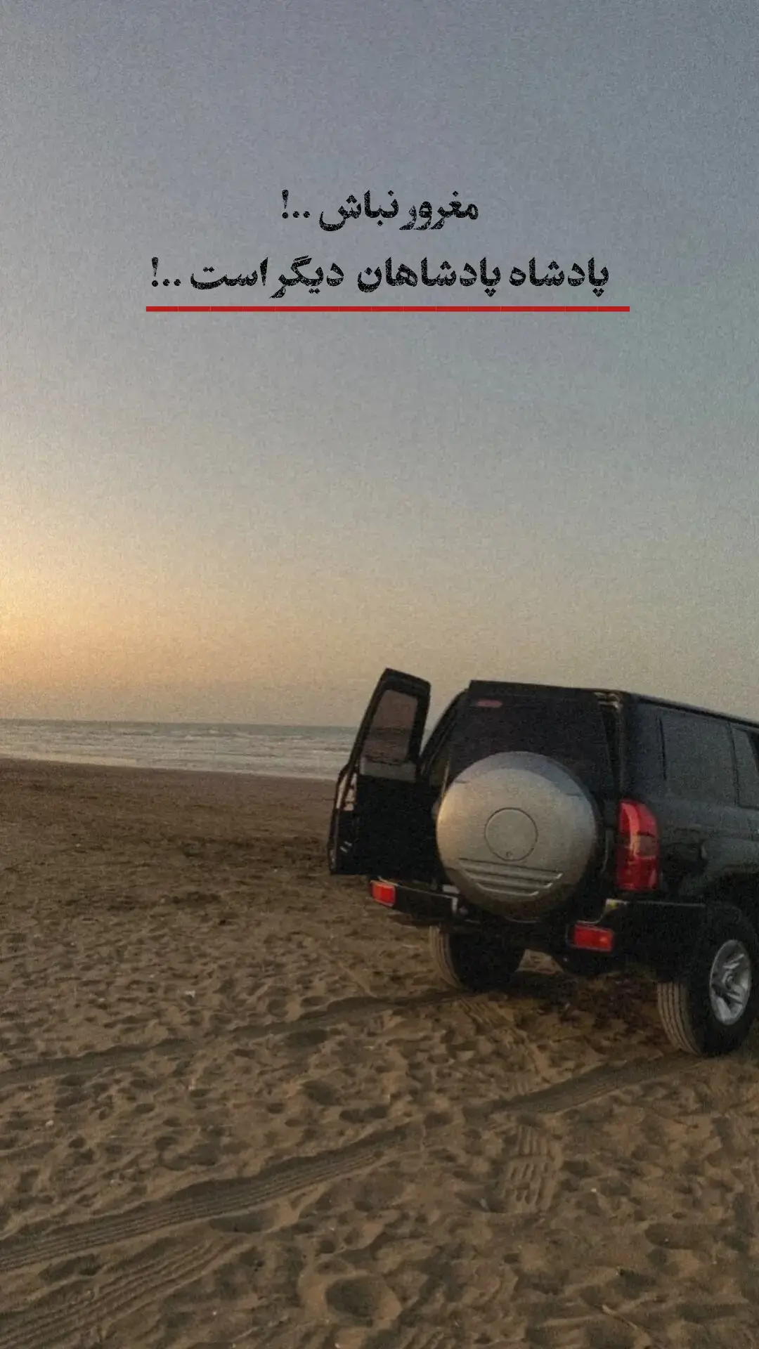 #creatorsearchinsight #creatorsearchinsights #afganistan #fyp #fypシ #foryoupage #foruyou #viralforyoupage #viralvideos #viral #fypdong #افغانستان #فاریو #سخن_دل🍁 