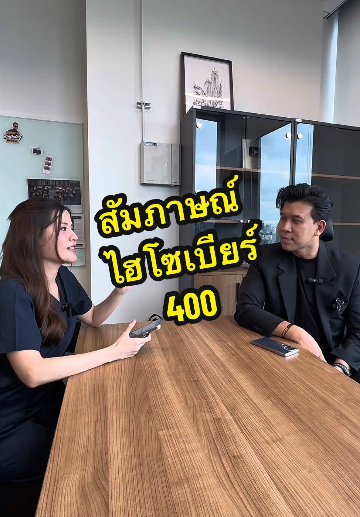 มันเป็นแค่มุกจริงๆนะทุกคน 🤣 @Beerbaiyoke #tiktokuni #tiktoktrending 