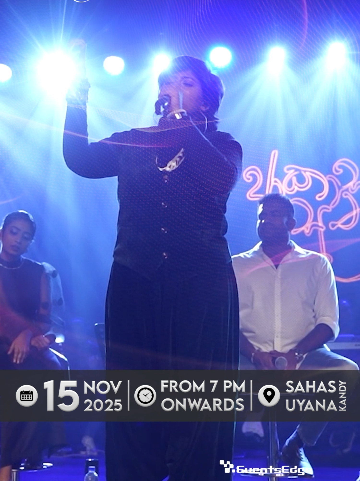 යම්කිසි කෙනෙකුට අපි කොච්චර ගැඹුරින් ආදරය කළාද කියලා තේරෙන්නේ ඒ පුද්ගලයා අපිට සදහට ම අහිමි වුණාට පස්සේ. සෙනසුරාදා හවස 7ට නුවර සහස් උයනේ තියෙන 