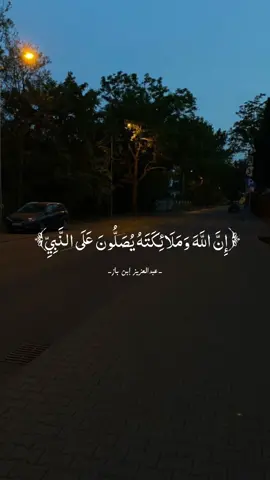 اللهم صلي على نبينا وحبيبنا محمد #صدقة_جارية_عن_اخوي_احمد #اللهم_ارحم_اخي_برحمتك_واسكنه_فسيح_جناتك #ان_لله_وان_اليه_راجعون_البقاء_لله 