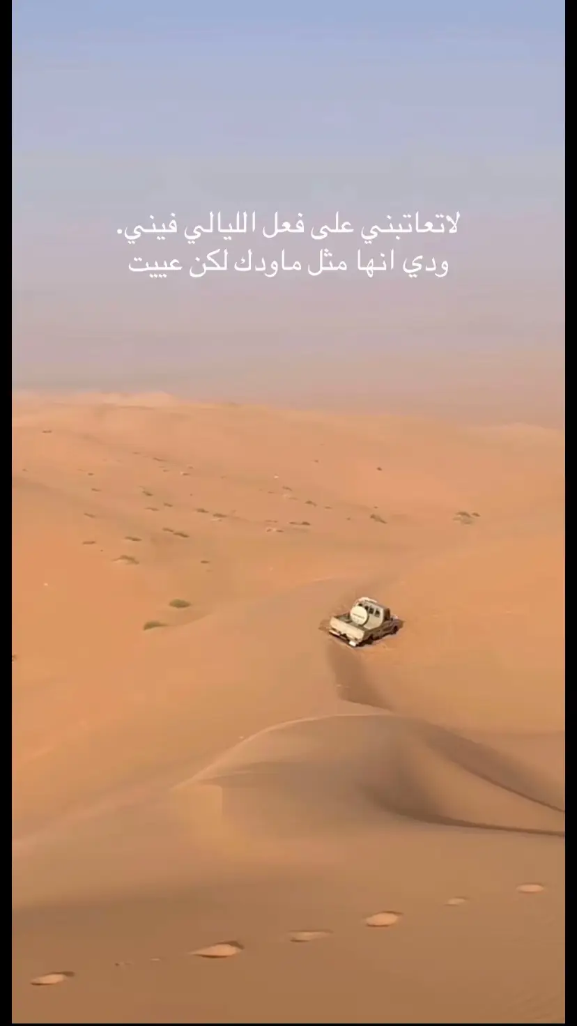 اكسبلور #explore