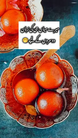 #mastitime #foryou #trending #plzdontunderreviewmyvideotiktok #videoviral 