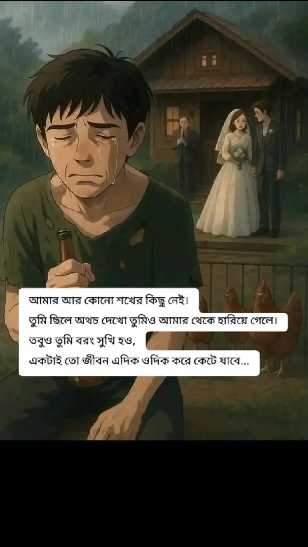 আমার আর কোনো শখের কিছু নেই। তুমি ছিলে অথচ দেখো তুমিও আমার থেকে হারিয়ে গেলে। তবুও তুমি বরং সুখি হও, একটাই তো জীবন এদিক ওদিক করে কেটে যাবে... #ভালোবাসার_গল্প❤ #সবাই_একটু_সাপোর্ট_করবেন_প্লিজ #ক্যাপশন #creatorsearchinsights #মিথ্যে_ভালবাসা😢😢😢💔💔💔 