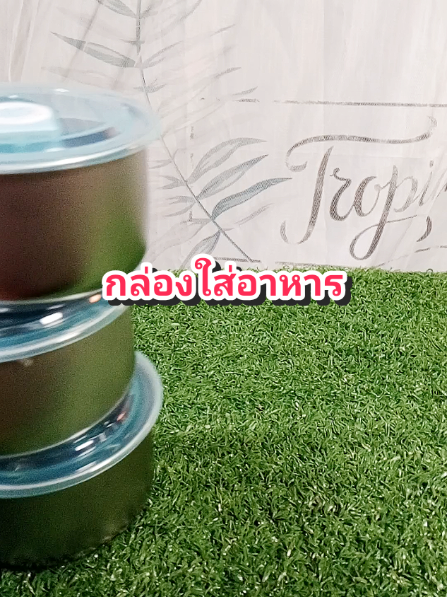 กล่องใส่อาหาร#ของใช้ในครัว #กล่องสแตนเลส #กล่องสแตนเลสใส่อาหาร #กล่องเก็บอาหาร #กล่องเก็บอาหารในตู้เย็น 