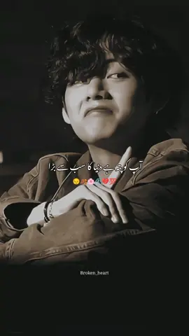 apko pata hai #foryoupage❤️❤️ #poetrylovers🥀💔😓💔🥀 #fypシ゚viral🖤tiktok☆♡🦋myvideo🤗foryou #trindingvideofouryoupage😘😁🇴🇲🇵🇰✌✌🤩🤩😍😍 #dontunderviewmyvideos🥀🥀🥺 